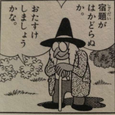 20代美女と熱愛報じられたTRF・SAM(52)の収入www