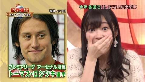 2010年の前田敦子がかわいい