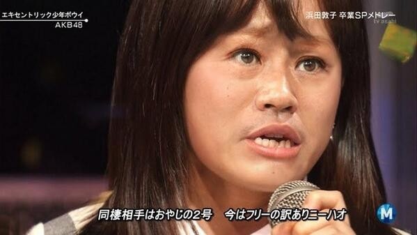 2010年の前田敦子がかわいい