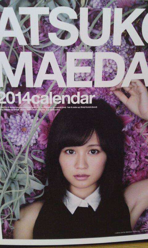 2010年の前田敦子がかわいい