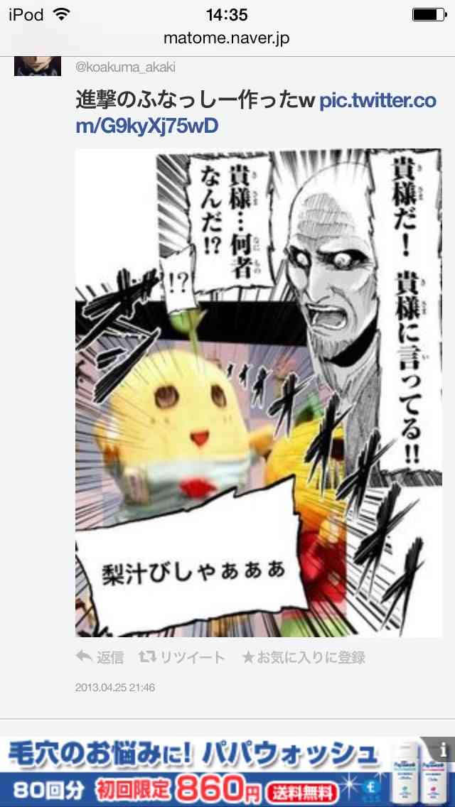 お母さんになってほしい女性芸能人