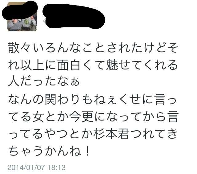 【緊急速報・容疑者逃亡】川崎にお住いの皆さん!気を付けて!!