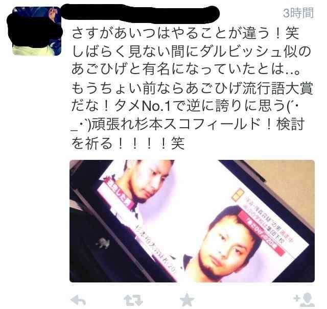 【緊急速報・容疑者逃亡】川崎にお住いの皆さん!気を付けて!!