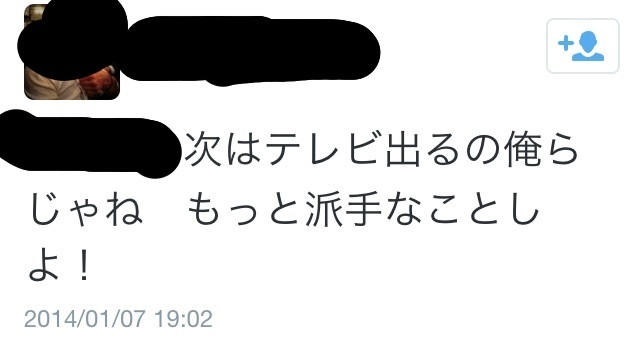 【緊急速報・容疑者逃亡】川崎にお住いの皆さん!気を付けて!!
