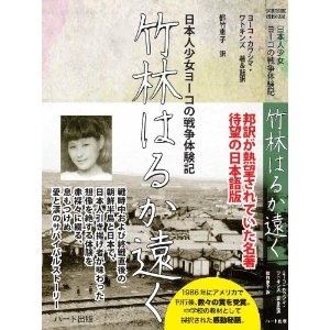 ミスインターナショナル・吉松育美さん脅迫の裏で死人か　“元恋人”がヤクザに追われ怪死の噂