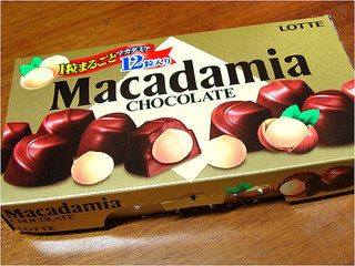 チョコレート好きさん集まれ!