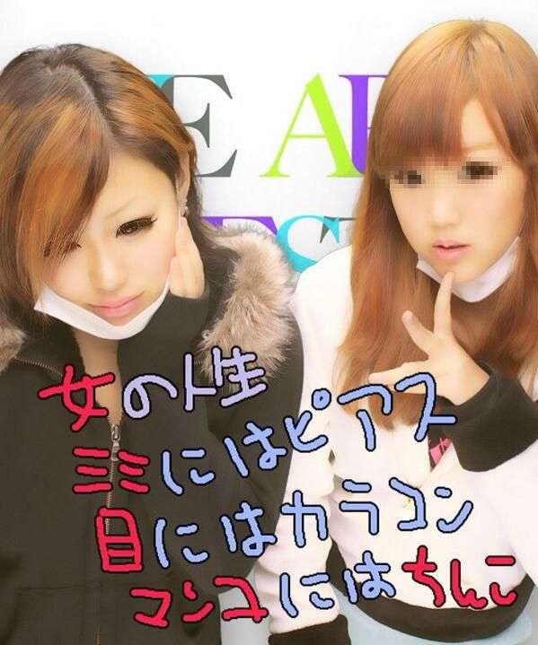 大阪で中1女子が行方不明…顔写真公開し、情報提供呼びかけ
