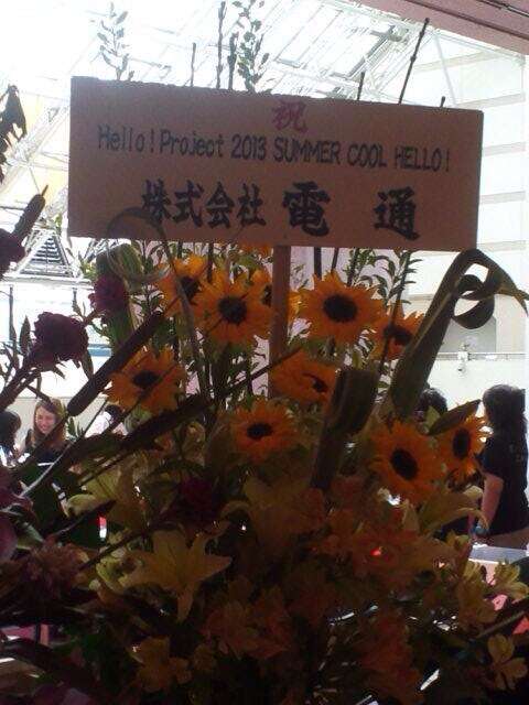 吉松育美さん事件　相手側の人物が反論 「真実と懸け離れた嘘ばかり」「早く悪夢から覚めて」