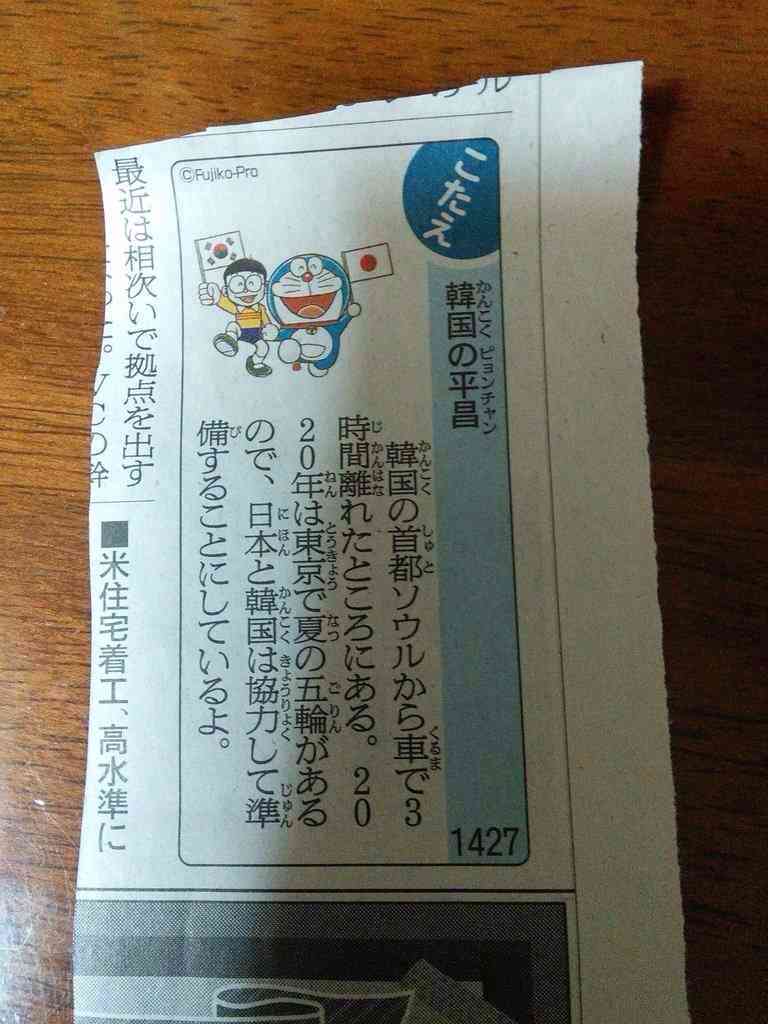 吉松育美さん事件 相手側の人物が反論 「真実と懸け離れた嘘ばかり」「早く悪夢から覚めて」