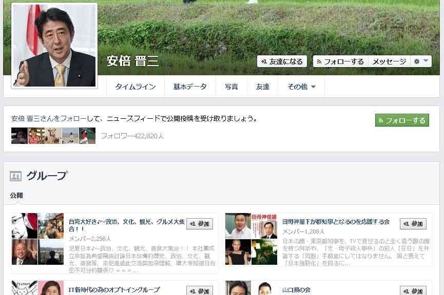 吉松育美さん事件 相手側の人物が反論 「真実と懸け離れた嘘ばかり」「早く悪夢から覚めて」