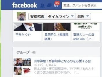 吉松育美さん事件　相手側の人物が反論 「真実と懸け離れた嘘ばかり」「早く悪夢から覚めて」