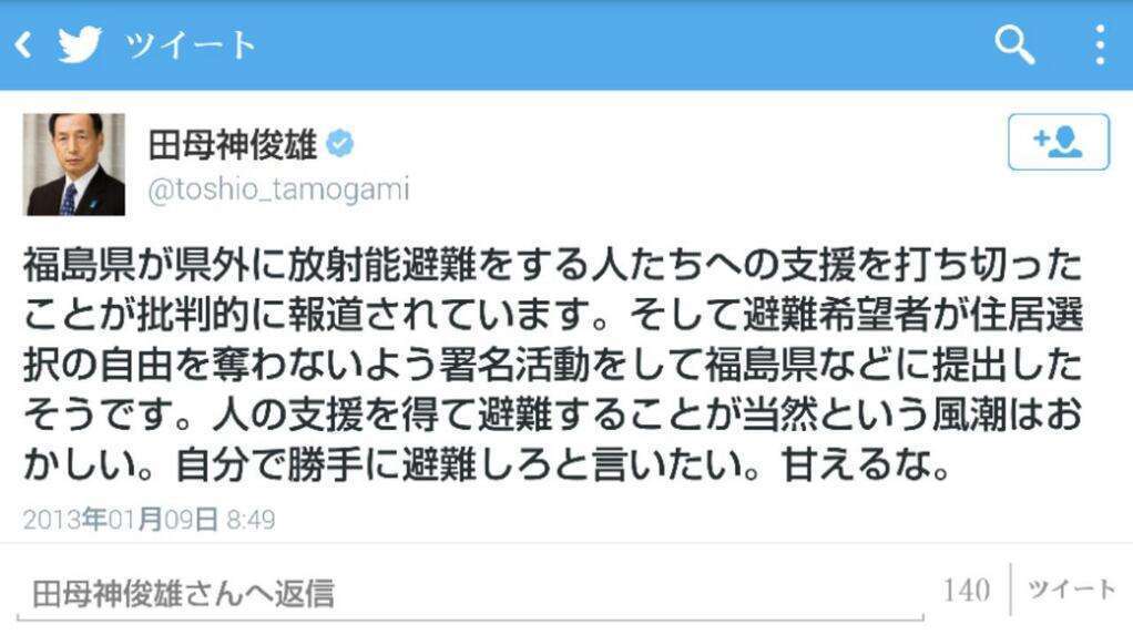 吉松育美さん事件　相手側の人物が反論 「真実と懸け離れた嘘ばかり」「早く悪夢から覚めて」