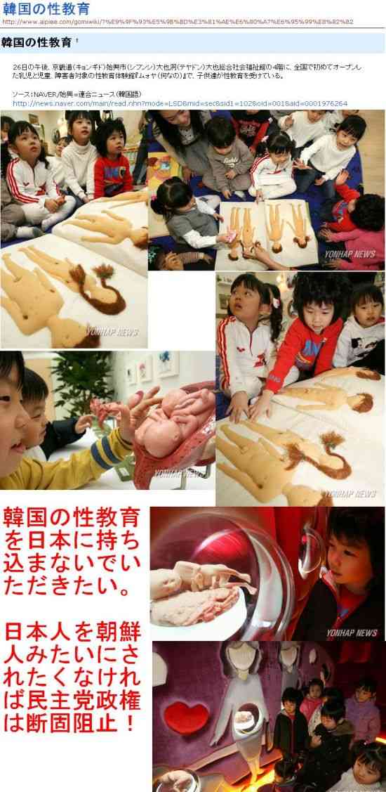 吉松育美さん事件　相手側の人物が反論 「真実と懸け離れた嘘ばかり」「早く悪夢から覚めて」