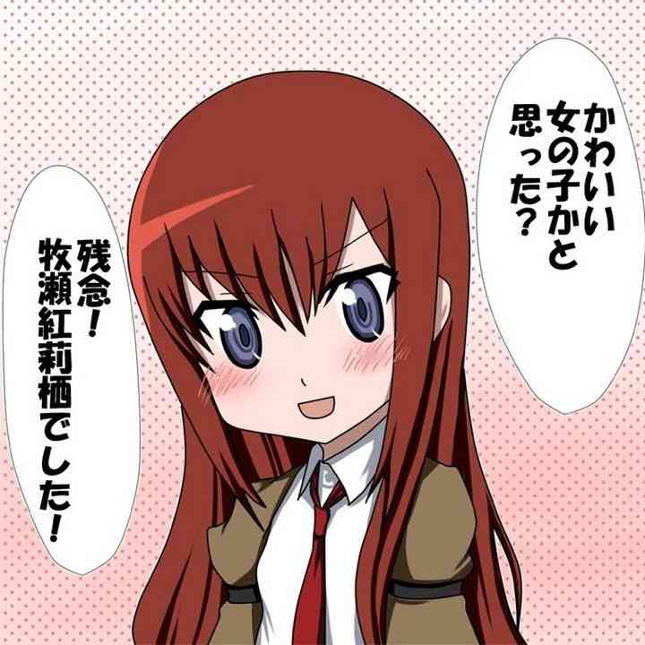 男性が「わざとでもカワイイ！」と思う女性の仕草ランキングwww