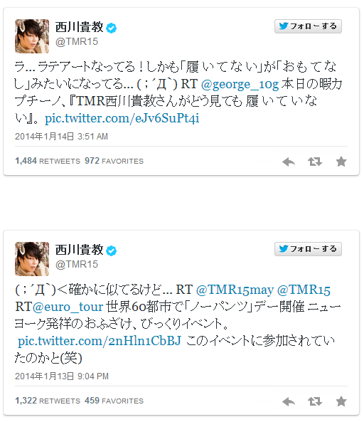 T.M.Revolution西川貴教の