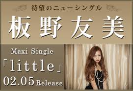 今、発売を待ってるもの