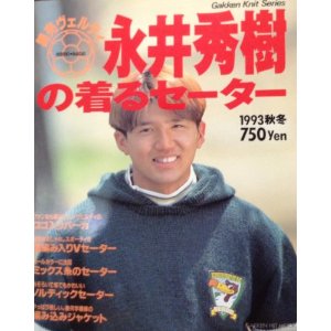 【男性限定】若かりし頃の歌手や俳優さん画像