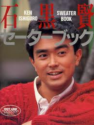 【男性限定】若かりし頃の歌手や俳優さん画像