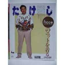 【男性限定】若かりし頃の歌手や俳優さん画像