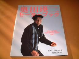【男性限定】若かりし頃の歌手や俳優さん画像