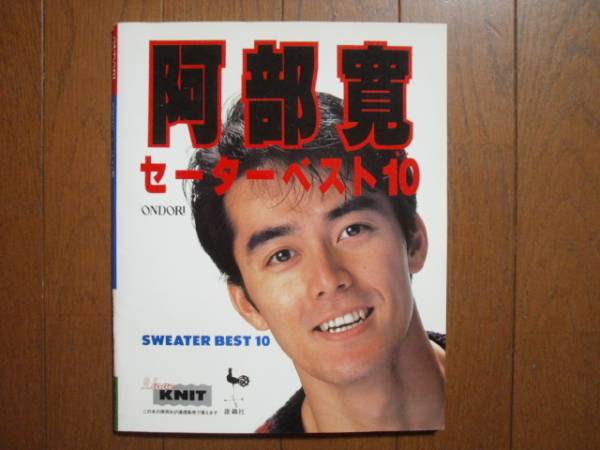 【男性限定】若かりし頃の歌手や俳優さん画像