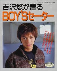 【男性限定】若かりし頃の歌手や俳優さん画像