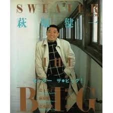 【男性限定】若かりし頃の歌手や俳優さん画像