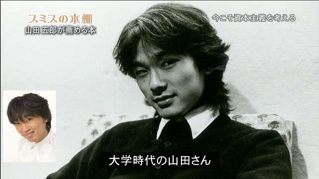 【男性限定】若かりし頃の歌手や俳優さん画像