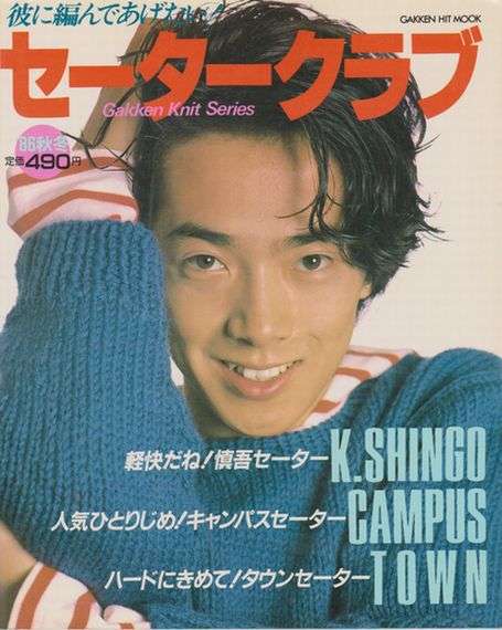 【男性限定】若かりし頃の歌手や俳優さん画像