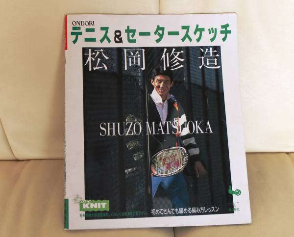 【男性限定】若かりし頃の歌手や俳優さん画像