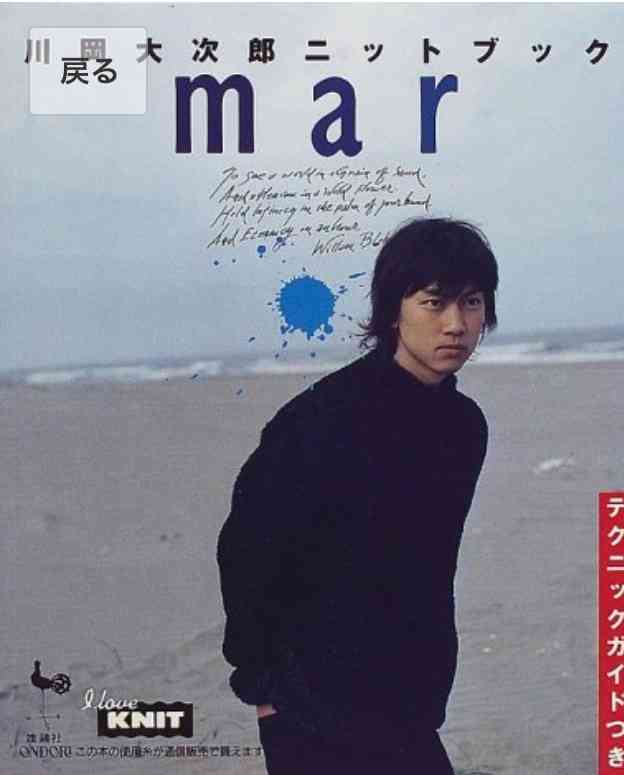 【男性限定】若かりし頃の歌手や俳優さん画像