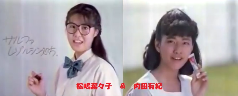 【女性限定】若かりし頃の歌手や女優さん画像