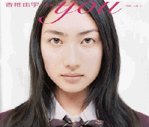【女性限定】若かりし頃の歌手や女優さん画像