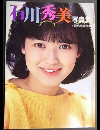 【女性限定】若かりし頃の歌手や女優さん画像