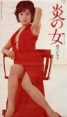 【女性限定】若かりし頃の歌手や女優さん画像