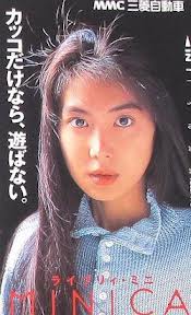 【女性限定】若かりし頃の歌手や女優さん画像