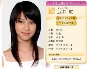 【女性限定】若かりし頃の歌手や女優さん画像