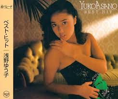 【女性限定】若かりし頃の歌手や女優さん画像