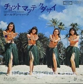 【女性限定】若かりし頃の歌手や女優さん画像