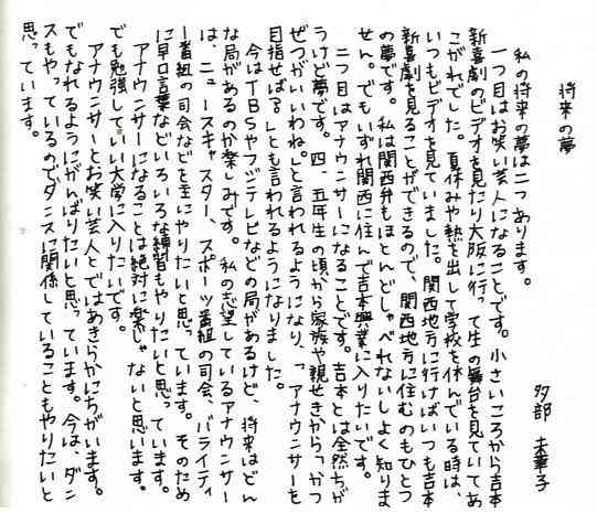 【女性限定】若かりし頃の歌手や女優さん画像