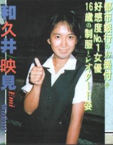 【女性限定】若かりし頃の歌手や女優さん画像