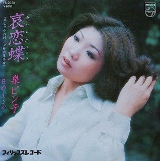 【女性限定】若かりし頃の歌手や女優さん画像