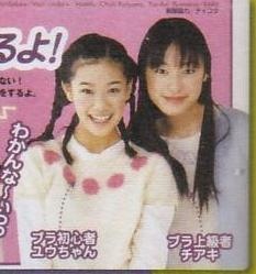 【女性限定】若かりし頃の歌手や女優さん画像