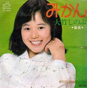【女性限定】若かりし頃の歌手や女優さん画像