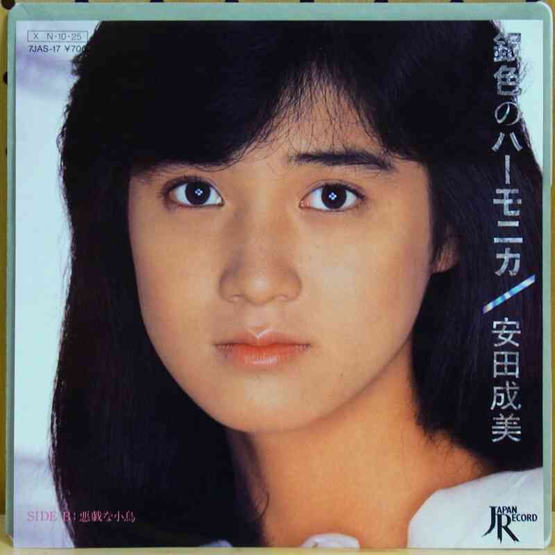 【女性限定】若かりし頃の歌手や女優さん画像