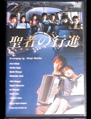 知的障害の児童にわいせつ、NPO職員逮捕