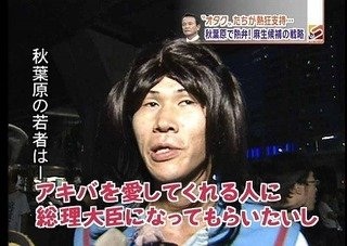 最近の若者は…