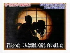 今でも覚えてる「トリビアの泉」で紹介されたトリビア