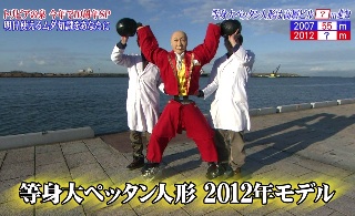 今でも覚えてる「トリビアの泉」で紹介されたトリビア