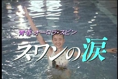 大映ドラマを語ろう